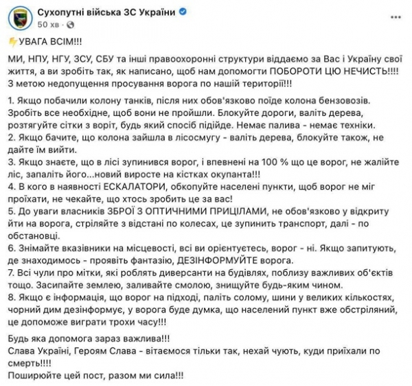 Вторжение России в Украину. ОнлайнСюжет
