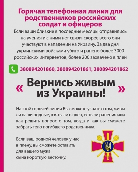 Вторжение России в Украину. ОнлайнСюжет