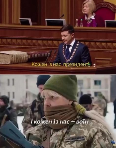 Кожен із нас — президент: українці написали вірш на основі слів Зеленського (відео)