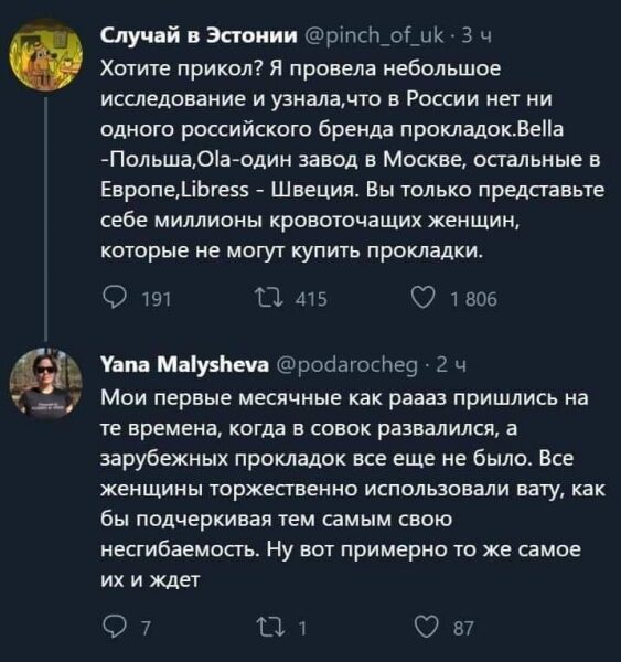Світові компанії залишають Росію: які на&nbsp;неї чекають наслідки