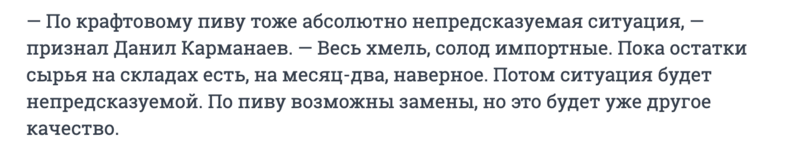 Світові компанії залишають Росію: які на&nbsp;неї чекають наслідки