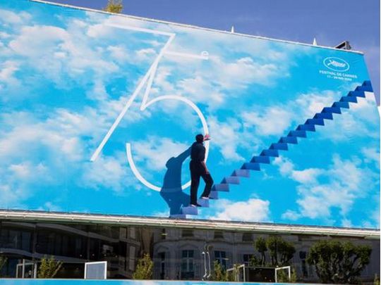 Названо переможців Канського кінофестивалю