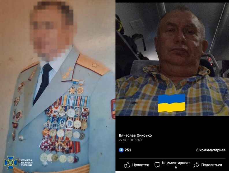 Встановлено особу шпигуна з&nbsp;керівного складу ДКАУ, який зливав секретні дані рф,&nbsp;&mdash; ЗМІ