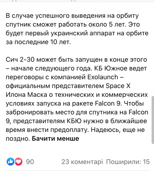 Встановлено особу шпигуна з&nbsp;керівного складу ДКАУ, який зливав секретні дані рф,&nbsp;&mdash; ЗМІ