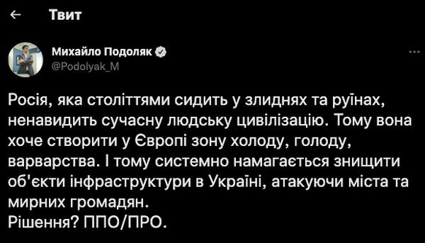 Удар російського ворога по&nbsp;Україні: що&nbsp;відбувається у&nbsp;Києві, Дніпрі, Харкові та&nbsp;інших містах країни (оновлено)