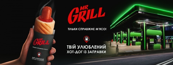 Як вибрати булочки для хот-дога в каталозі Mr.Grill?