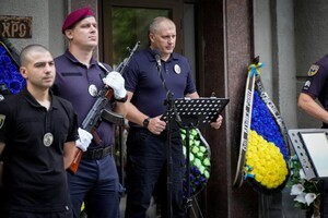 В Одессе простились с полицейским, который погиб за Украину в Херсонской области