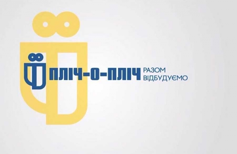 Заступник голови&nbsp;ОП Кулеба готує підґрунтя для перекладання відбудови на&nbsp;плечі регіонів&nbsp;&mdash; Манько