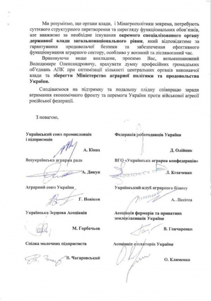 Шмигаль хоче позбутися Сольського як основного конкурента й заради цього готовий скоротити Мінагрополітики, — експерт