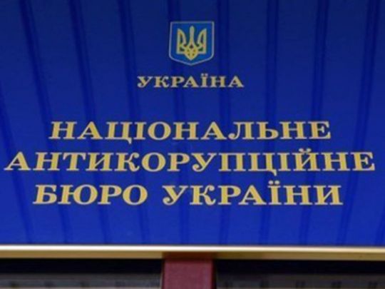 НАЗК припинило держфінансування партії «Голос» через численні порушення