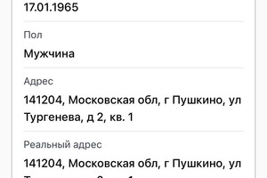 В сети появились новые доказательства российского гражданства мэра Одессы: реакция Труханова