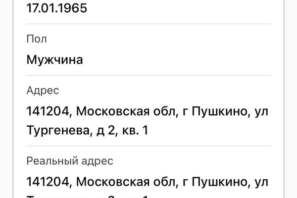 В сети появились новые доказательства российского гражданства мэра Одессы: реакция Труханова