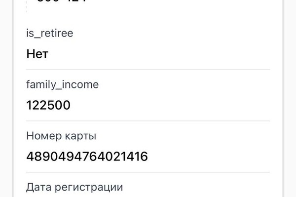 В сети появились новые доказательства российского гражданства мэра Одессы: реакция Труханова