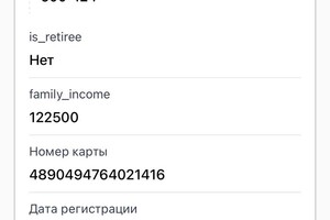 В сети появились новые доказательства российского гражданства мэра Одессы: реакция Труханова