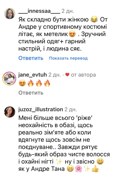 Здешевлює гардероб: дизайнер назвав головні помилки при створенні образу