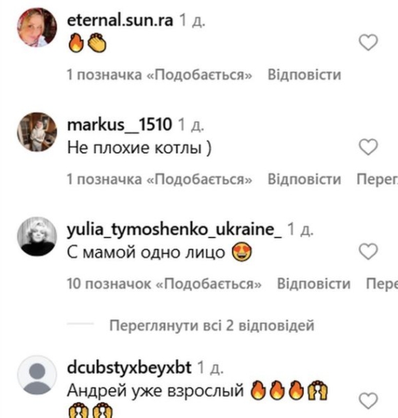 «Дабл-трабл»: син-красунчик Андрій відвідав Потапа після шпиталізації