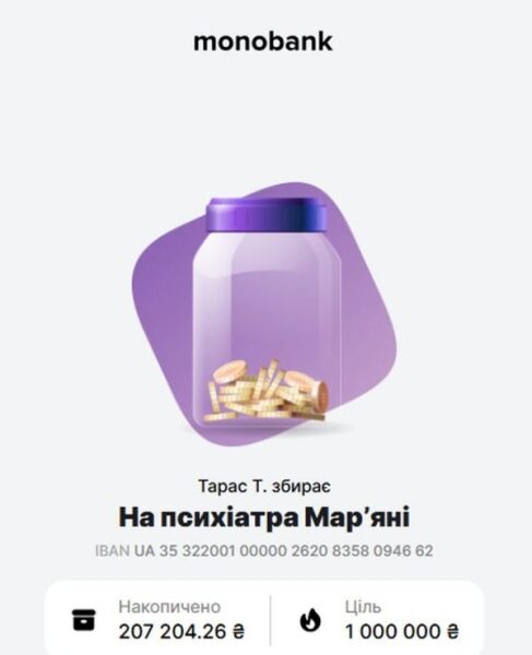 &laquo;На&nbsp;психіатра Мар&rsquo;яні&raquo;: Тарас Тополя оголосив збір на&nbsp;лікаря для одіозної нардепки