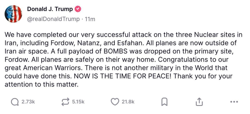 Трамп підтвердив удар США по ядерних об’єктах в Ірані (відео)