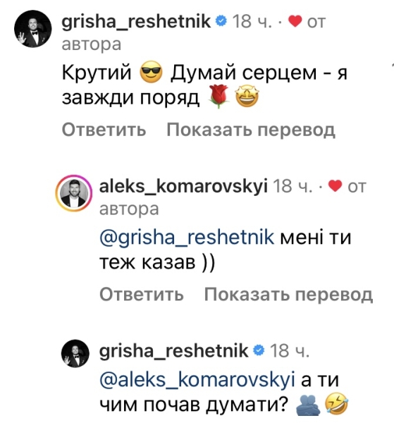 Тримайся: під Києвом розпочато зйомки романтичного реаліті