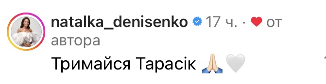 Тримайся: під Києвом розпочато зйомки романтичного реаліті