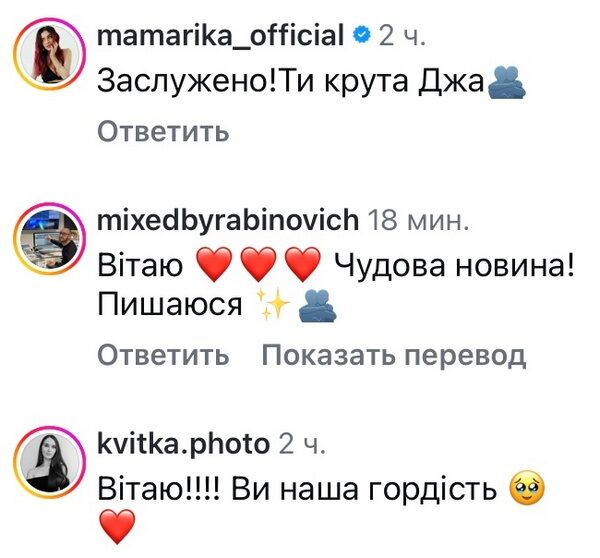 Це&nbsp;тільки початок: популярна співачка вразила новиною