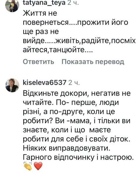 Не&nbsp;можу більше: Лілія Ребрик здивувала заявою
