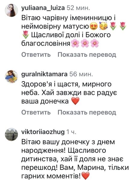 Особлива дівчинка: відома фітнес-тренерка вразила зверненням до&nbsp;своєї доньки