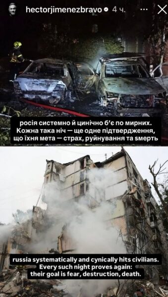 Повітря важке&nbsp;&mdash; ніби розрізане вибухами: українські зірки відреагували на&nbsp;чергову ракетну атаку росіян