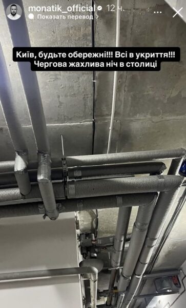 Повітря важке&nbsp;&mdash; ніби розрізане вибухами: українські зірки відреагували на&nbsp;чергову ракетну атаку росіян
