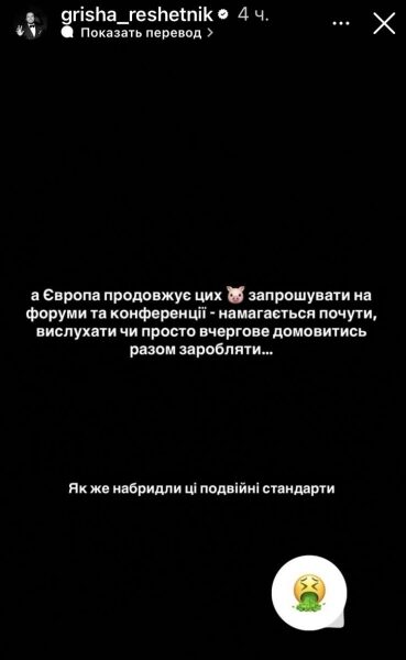 Повітря важке&nbsp;&mdash; ніби розрізане вибухами: українські зірки відреагували на&nbsp;чергову ракетну атаку росіян