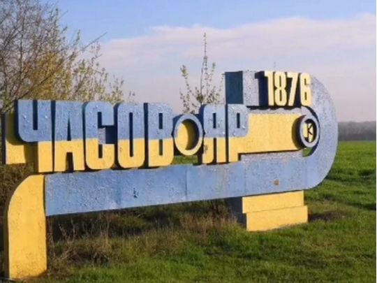 &laquo;Росіяни знову брешуть&raquo;: у&nbsp;ЗСУ спростували захоплення окупантами Часового Яру