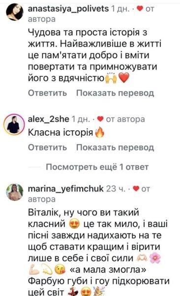 Спав на&nbsp;кухні на&nbsp;розкладному дивані: Козловський розчулив мережу спогадами