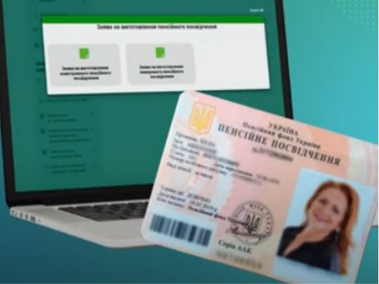 У&nbsp;Раді знову задумалися над збільшенням пенсійного віку в&nbsp;Україні: у&nbsp;чому каверза?