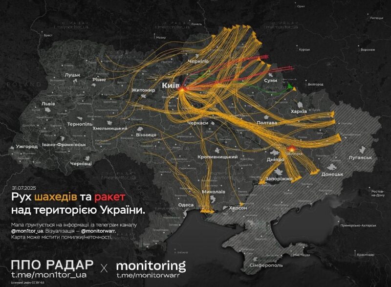 Відповідь на&nbsp;ультиматум Трампа: за&nbsp;ніч Київ двічі зазнав масованих ударів, є&nbsp;жертви (фото, відео)
