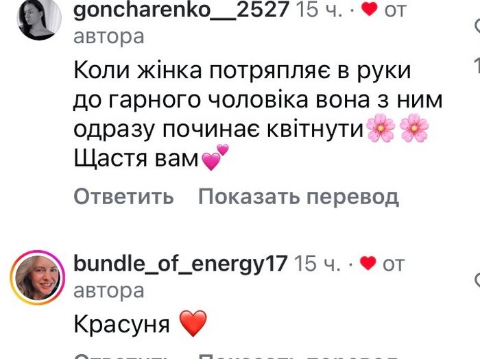 Відроджена: переможниця &laquo;Холостяка&raquo; вразила зміною образу