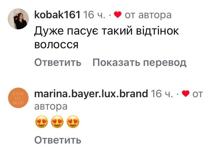 Відроджена: переможниця &laquo;Холостяка&raquo; вразила зміною образу