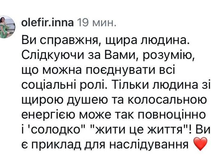 Вперше за&nbsp;довгий час: популярна телеведуча звернулася до&nbsp;мережі