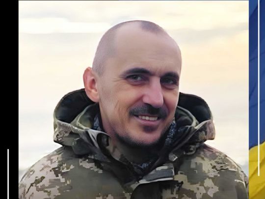З&nbsp;перших місяців війни боронив країну: на&nbsp;Донеччині поліг вчитель з&nbsp;Чернігівщини