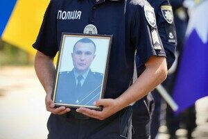 Защищал Украину на Донецком направлении: в Одесской области простились с полицейским Сергеем Маглой