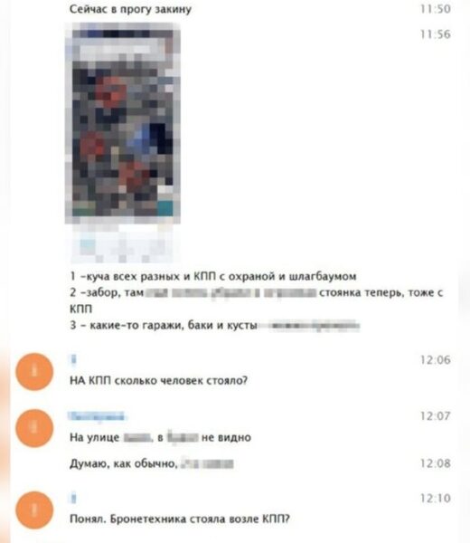 Агентка фсб готувала теракти проти Нацгвардії та&nbsp;ТЦК у&nbsp;Києві: СБУ зірвала плани ворога (фото)