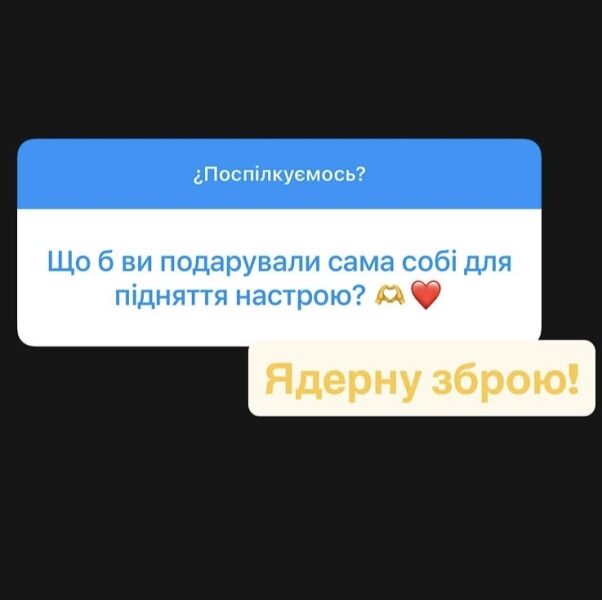 Люди, яких я&nbsp;викреслюю назавжди: Ірина Білик шокувала відвертістю