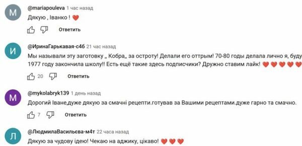 Справжня &laquo;кобра&raquo;: баклажани по-грузинськи за&nbsp;рецептом Івана Янюка