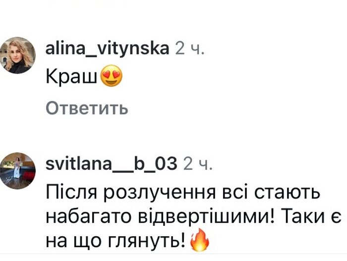 Ой, людоньки: мережа шокована відвертістю популярного актора