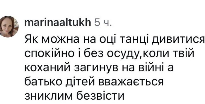 Паралельні реальності! Мережа обурена відео з&nbsp;Холостяком