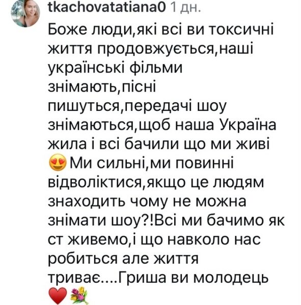 Паралельні реальності! Мережа обурена відео з&nbsp;Холостяком