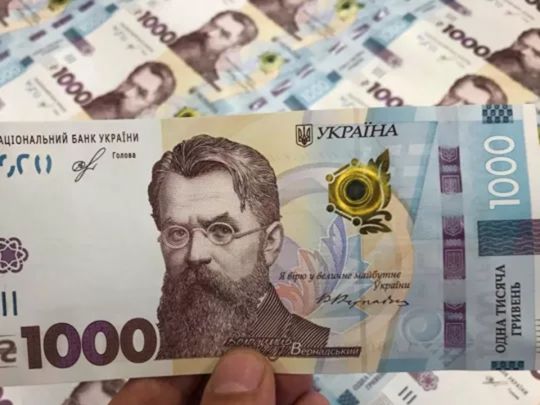 Уряд встановив нові надбавки для вчителів