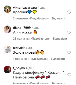 Могилевська поділилася спокусливим відео у&nbsp;джакузі (відео)