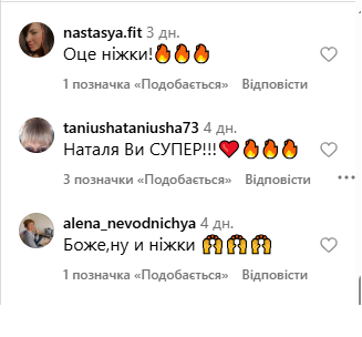 Могилевська поділилася спокусливим відео у&nbsp;джакузі (відео)