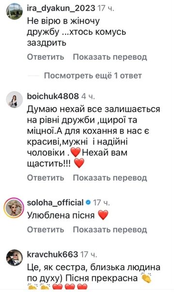 &laquo;Не&nbsp;вірю&raquo;: Ірина Білик заінтригувала несподіваним запитанням