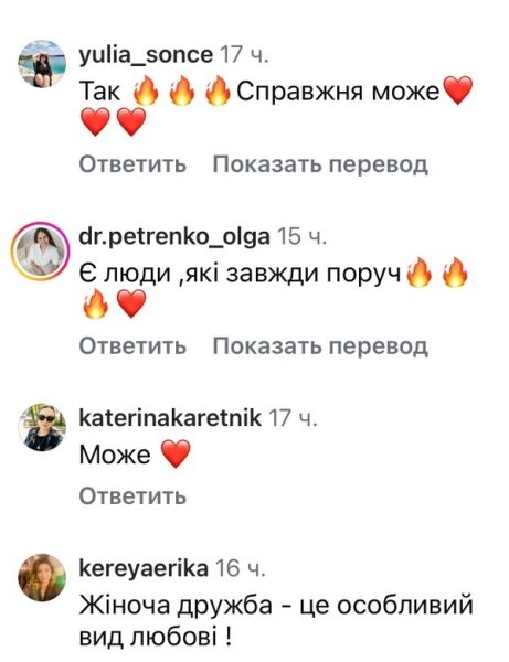 &laquo;Не&nbsp;вірю&raquo;: Ірина Білик заінтригувала несподіваним запитанням